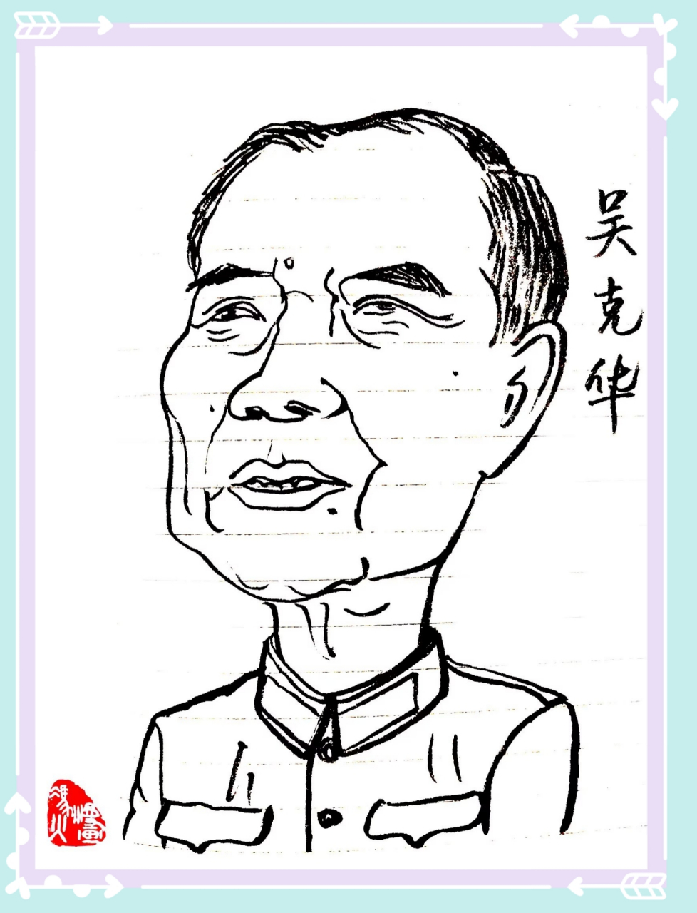 1979年2月,吴克华将军赴任任乌鲁木齐军区司令员,当时中苏边界形势