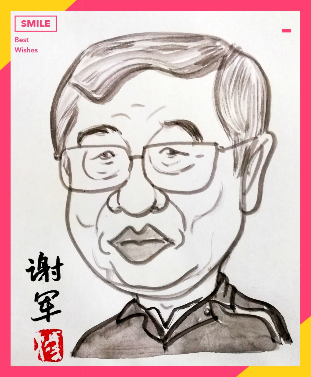【感动中国2020年度人物:谢军】谢军目前担任北斗卫星导航系统工程