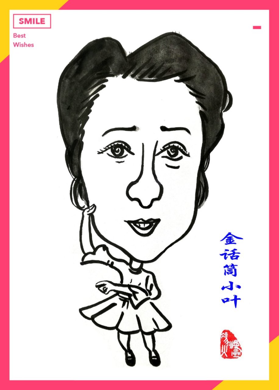 叶蓁南, 1986年考入大连电视台,成为专题部专栏节目主持人.