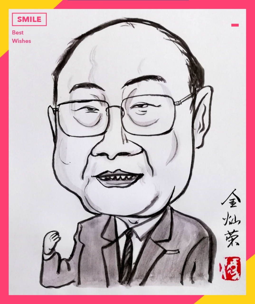 金灿荣,1962年12月26日出生于湖北省武汉市,籍贯浙江.