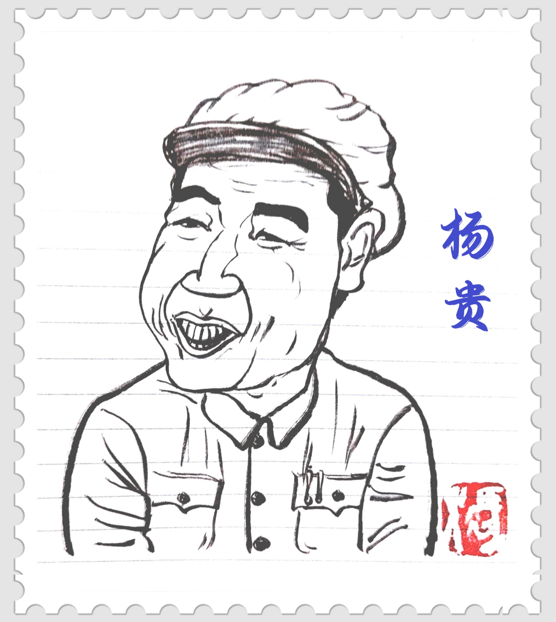【红旗渠精神的缔造实践者杨贵】红旗渠精神的内涵是"自力更生,艰苦