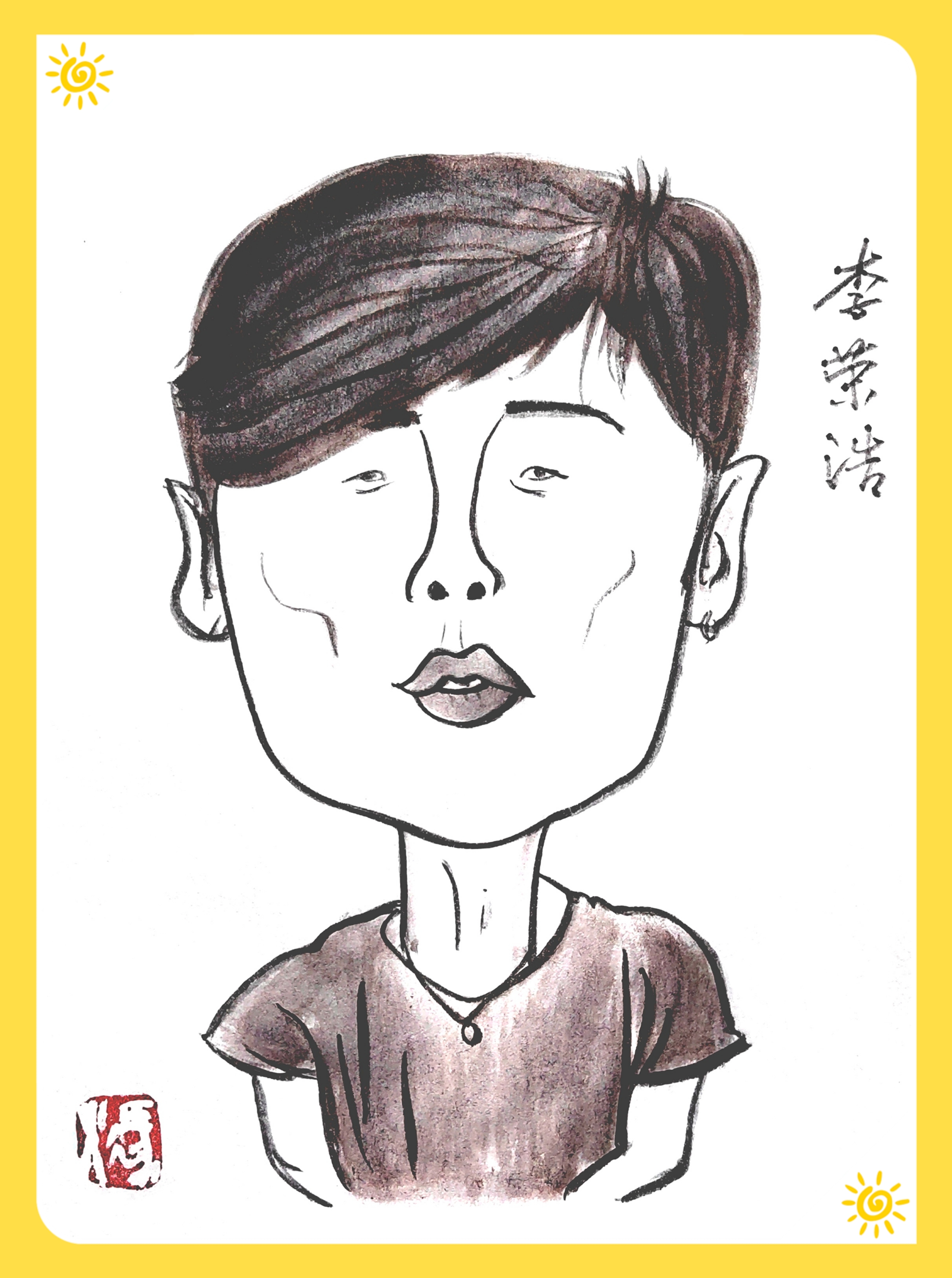 李荣浩,1985年7月11日出生于安徽省蚌埠市,中国内地流行乐男歌手,音乐