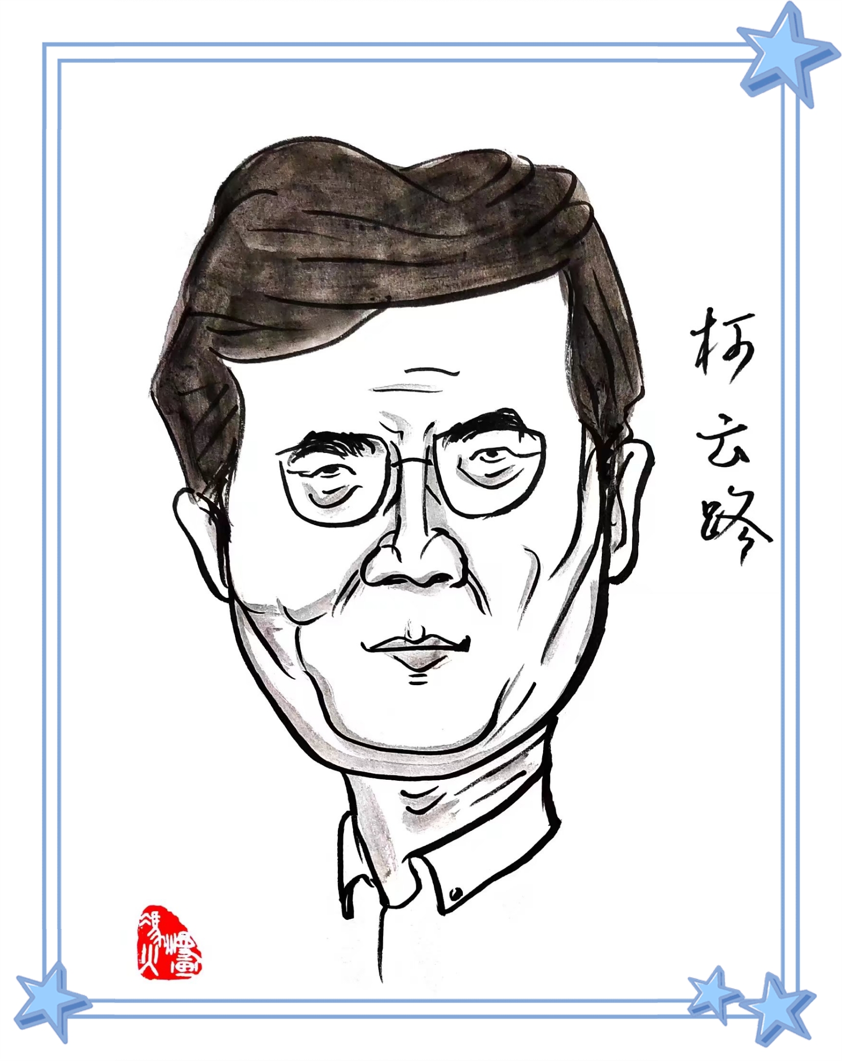 柯云路,汉族,原名鲍国路,中国著名作家之一.