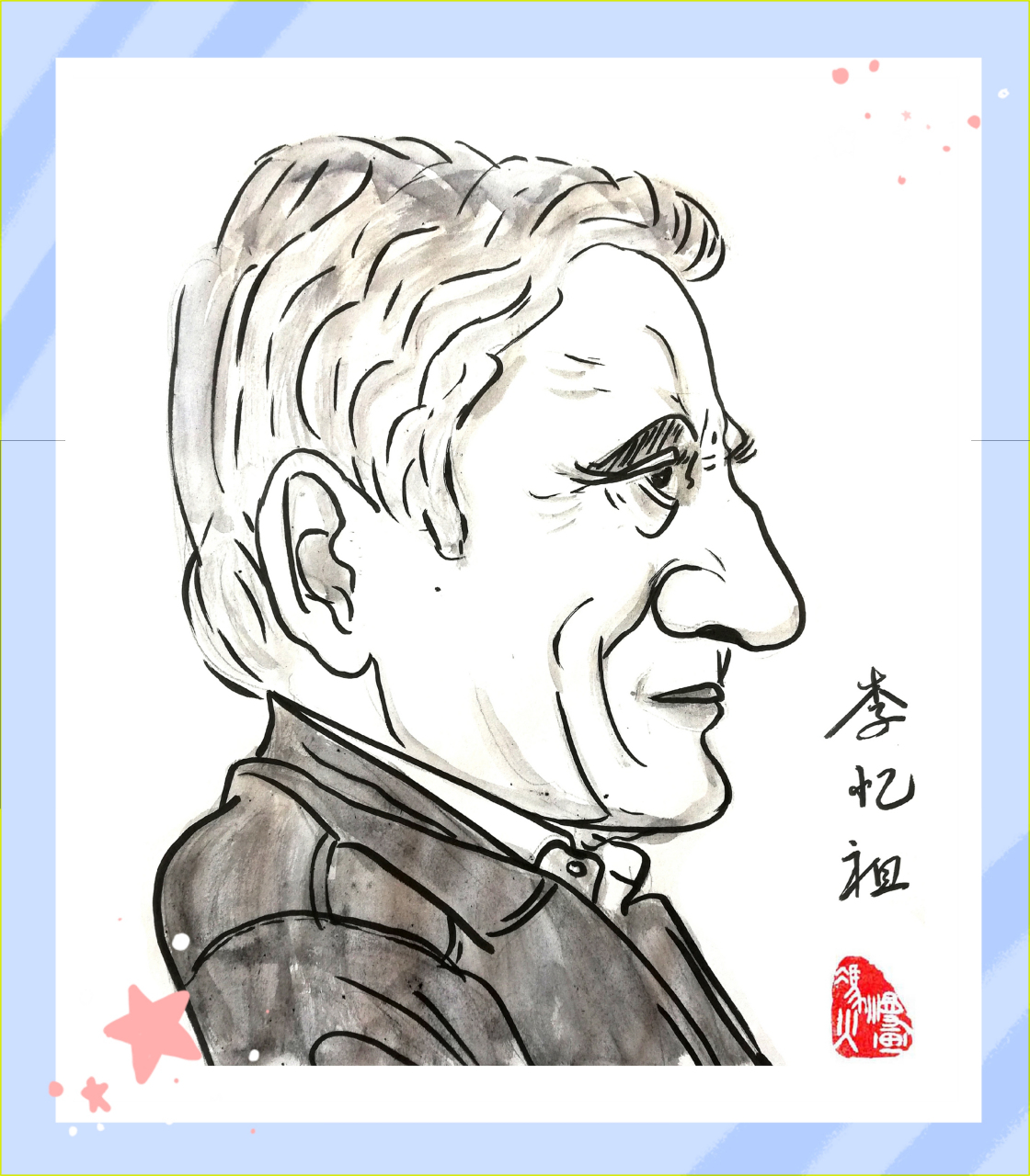 【地质学家李忆祖】有一位外裔中国人,被誉为"中国地质界泰斗",曾无数