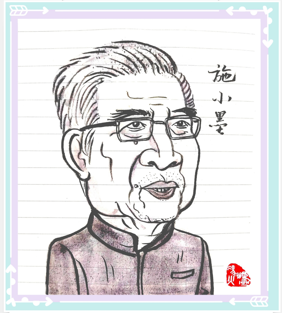 【京城名中医施小墨逝世】北京同仁堂施小墨中医馆馆长,京城四大名医