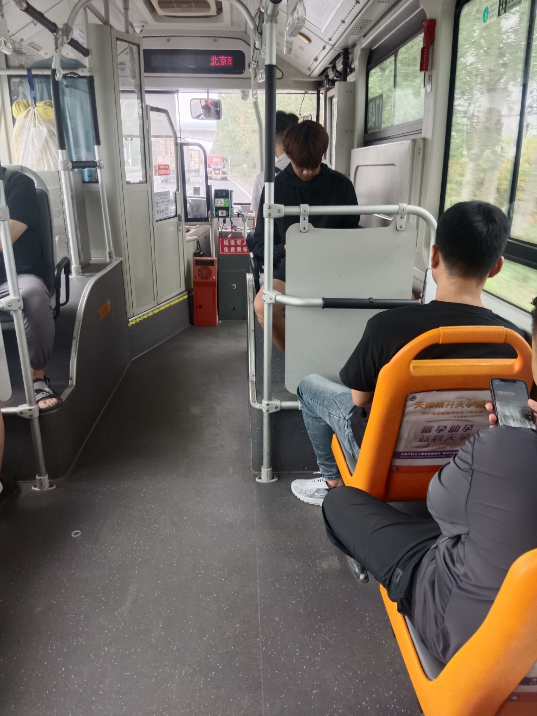 早高峰的公交车上,每个人都找到了自己的小角落.