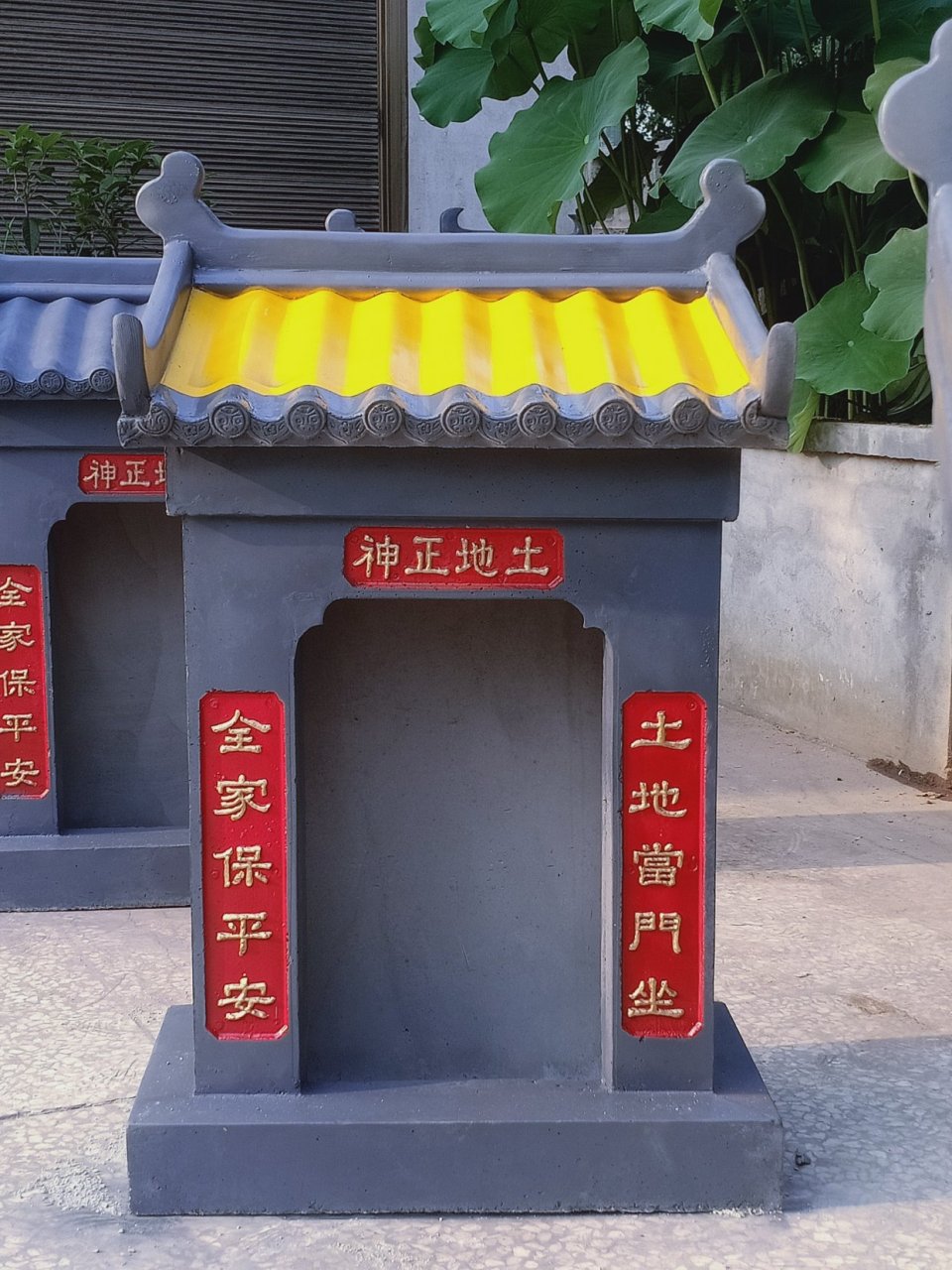 新款土地堂.