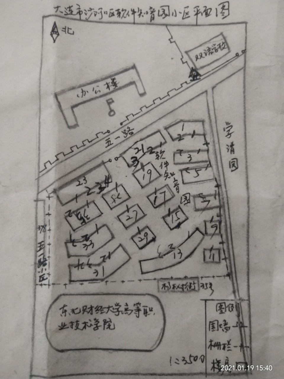 大连市沙河口区软件知音园小区平面图