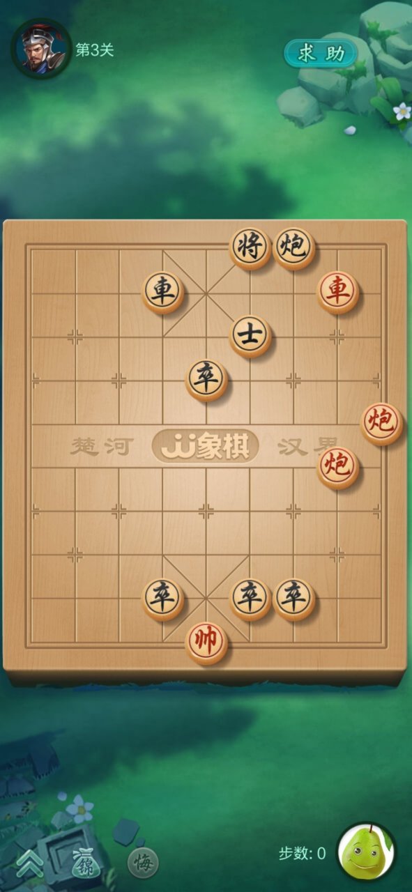 jj斗地主象棋残局千里绝尘第三关(红方胜利) 车平移到老将头上将军,下