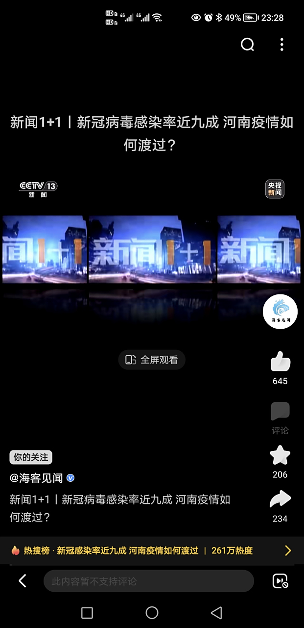 为什么不播放