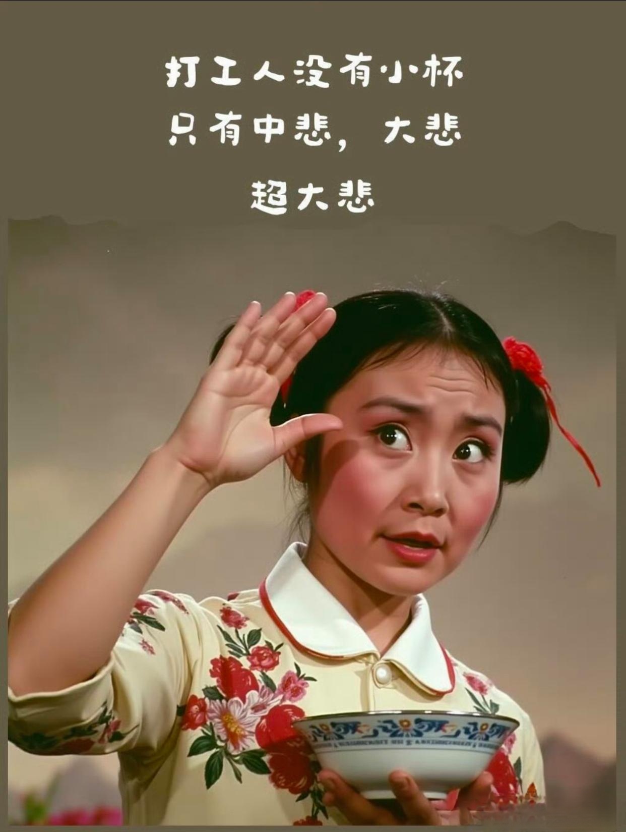 发现了没有, 比裁员更侮辱人的事情, 就是裁掉公司部门两人, 一人月薪