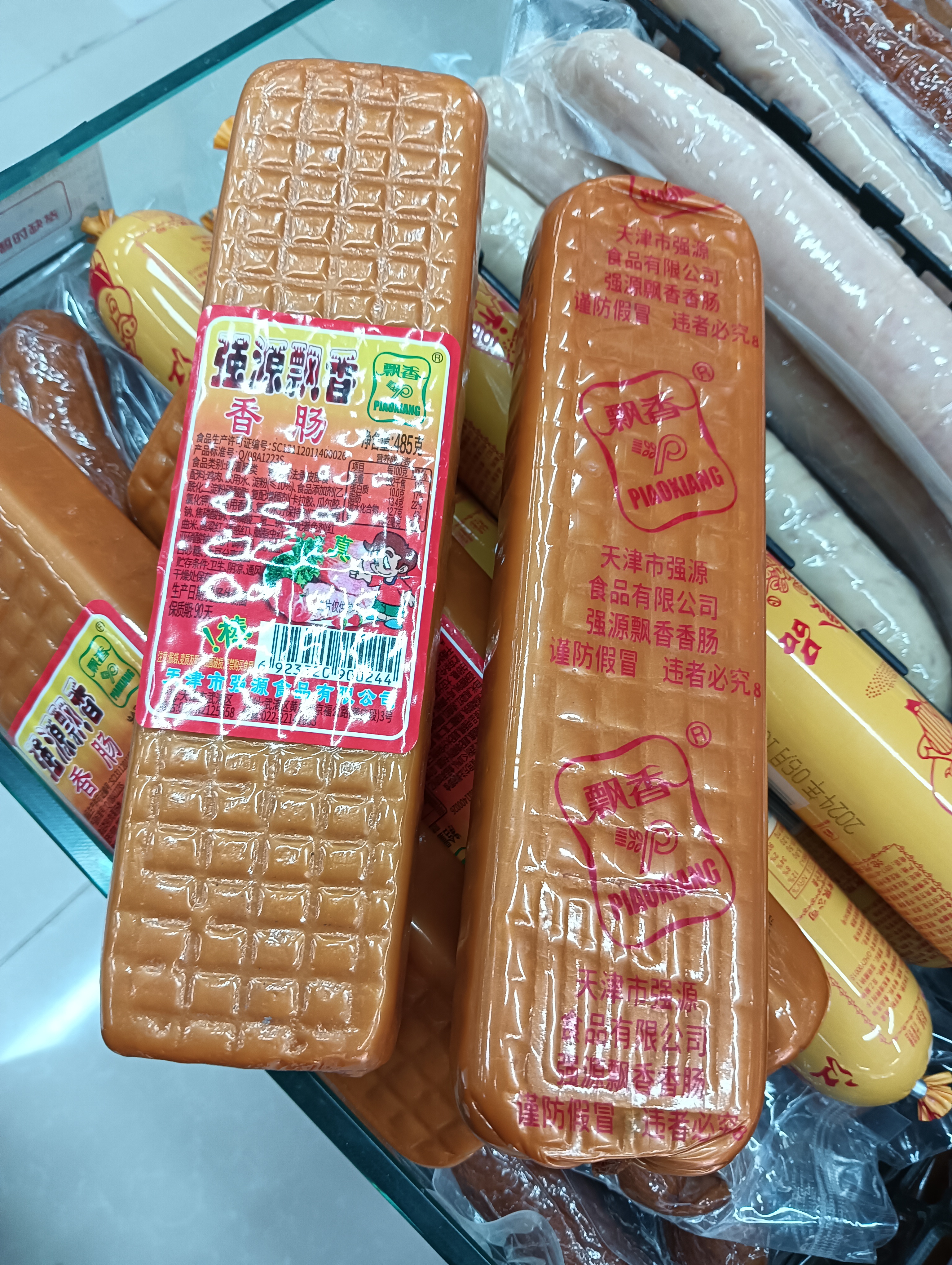 印象中的火腿肠是圆的.
