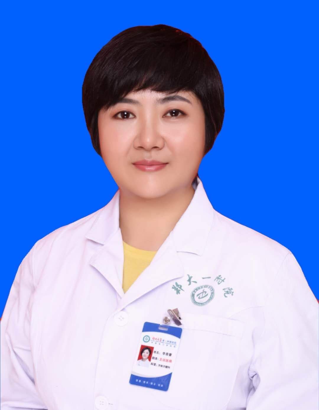 牙满分根管治疗实战研修班,由河南省口腔医院牙体牙