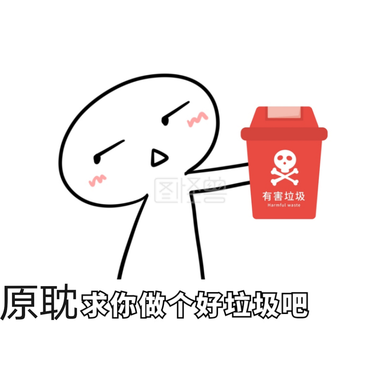 免费送你几个表情包[微笑]