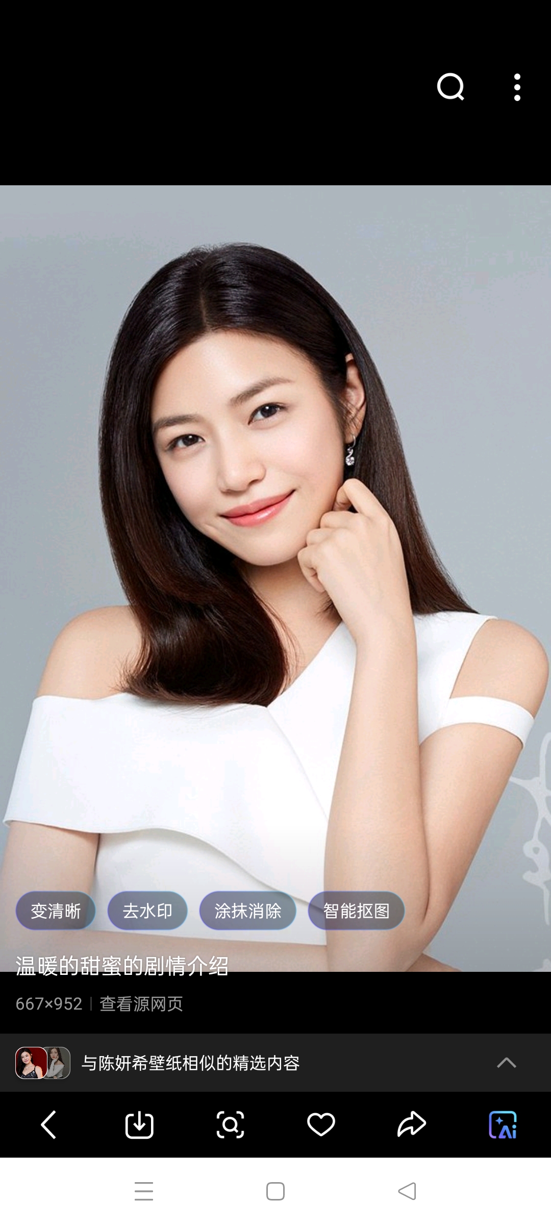 陈妍希父亲去世 ,而作为女婿的陈晓都应该去悼念一下,没给女方留下