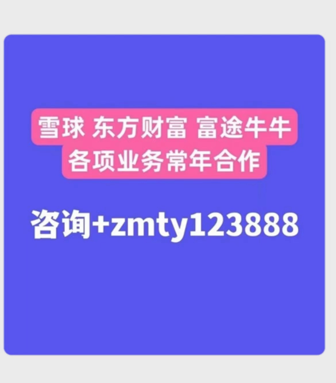 最受欢迎的财经公众号有哪些(最受欢迎的财经公众号有哪些呢)