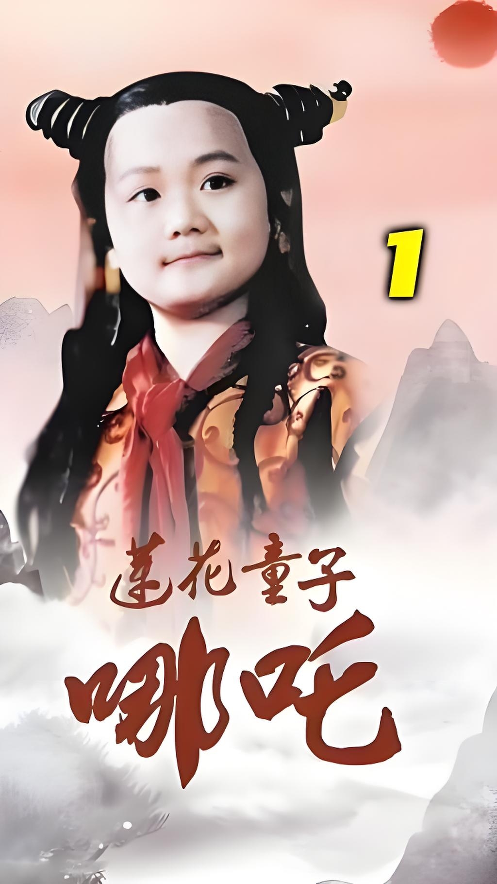 不知道大家第一次看曹骏主演的电视剧是什么,我呢第一部是真命小和尚