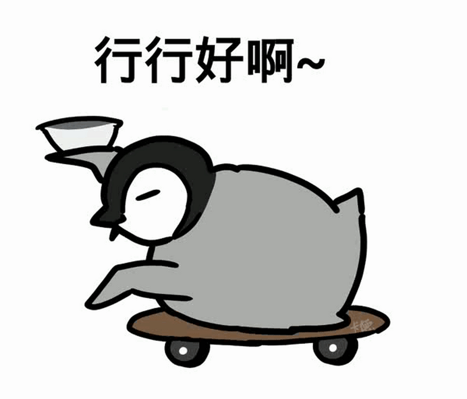 果然爱是会消失的,对不对?