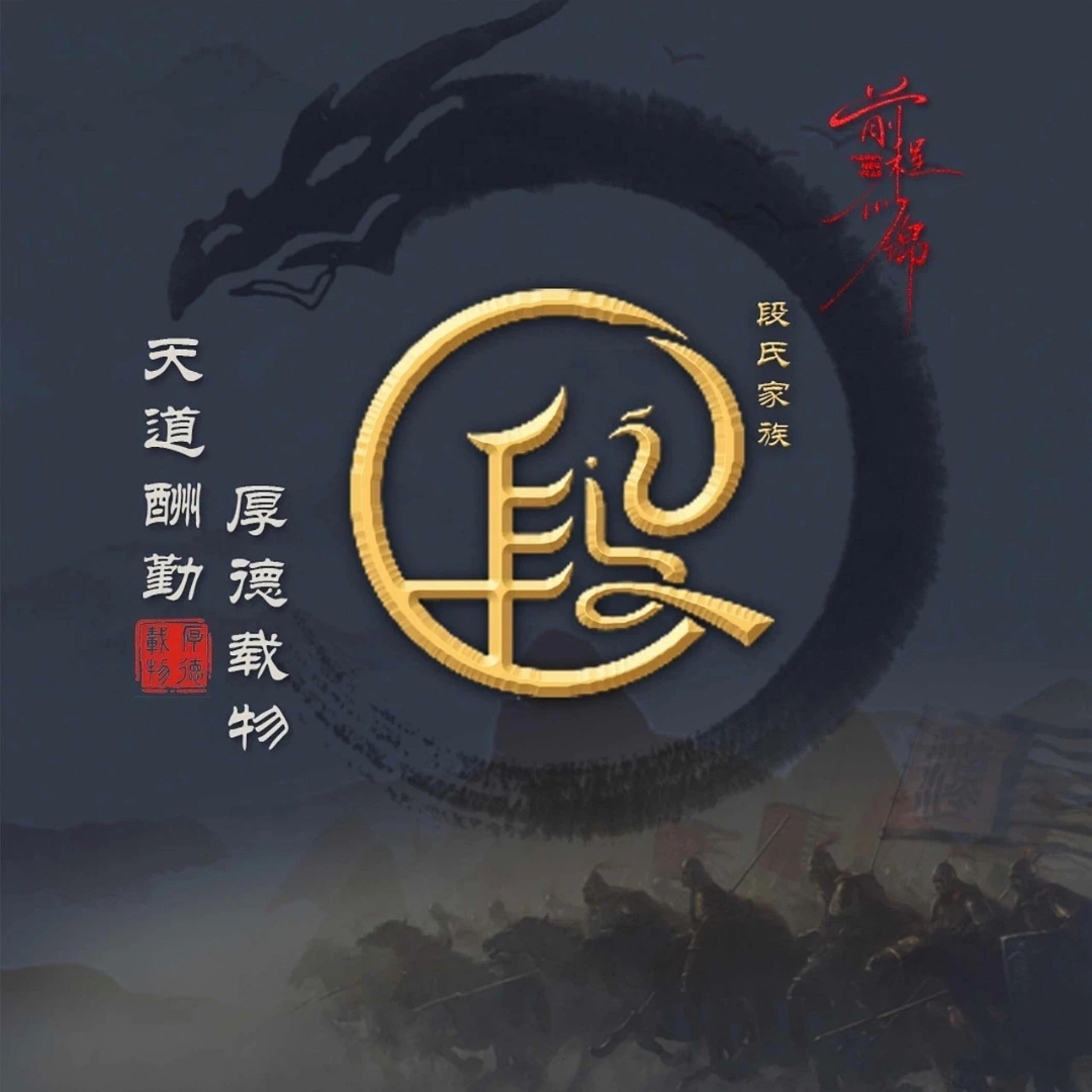 " 发财被爱的好运连连送到了!总有一款是你喜欢的.请自取幸福美满!