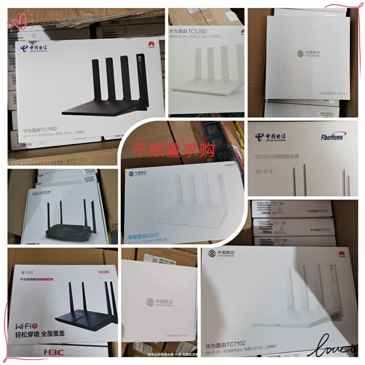 热门涨价路由器 中兴e1600 荣耀xd21 天邑6201a tp-wtc181 华为tc7102