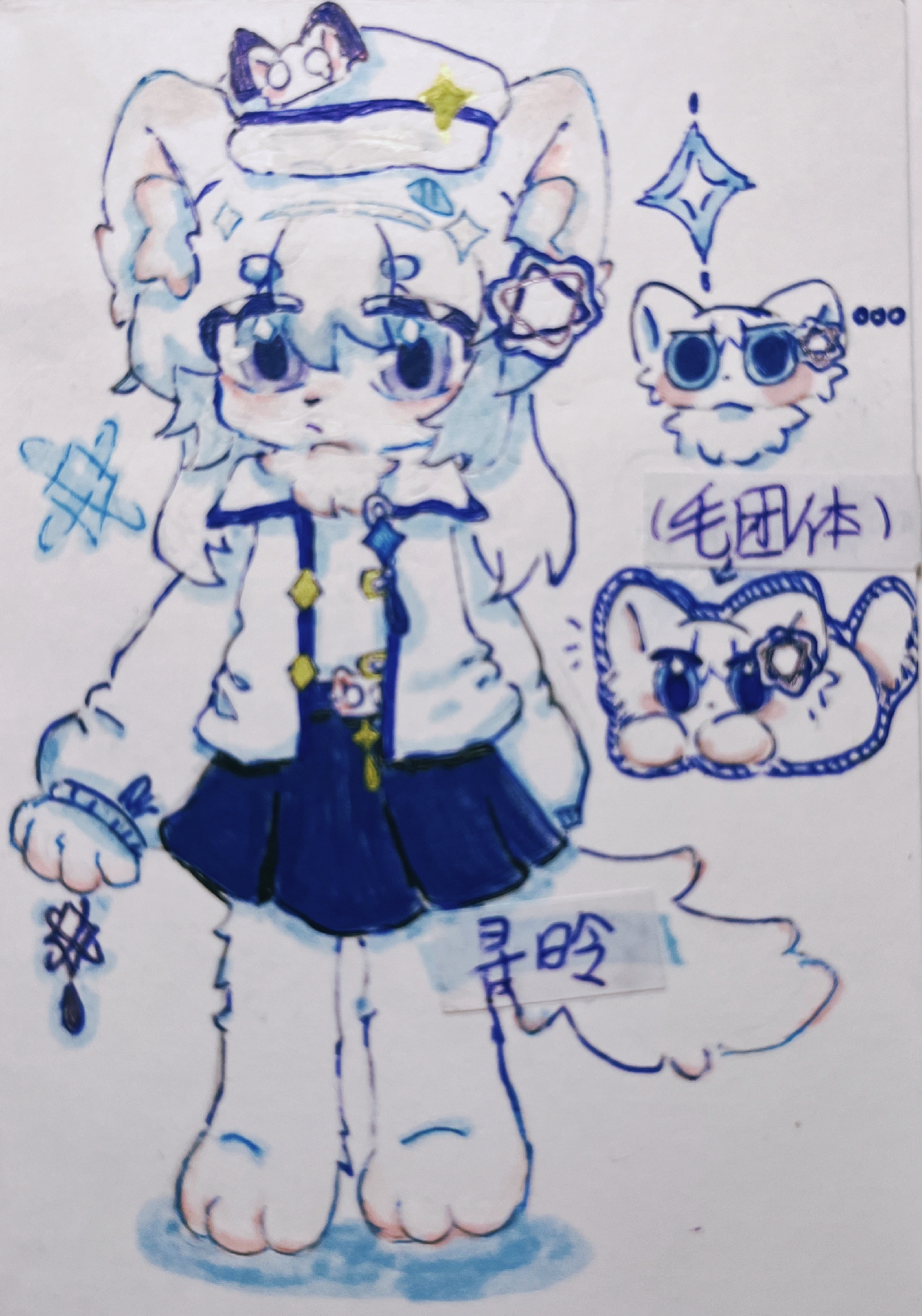 论我那神奇的兽体 我不会褶皱和比例额 #兽