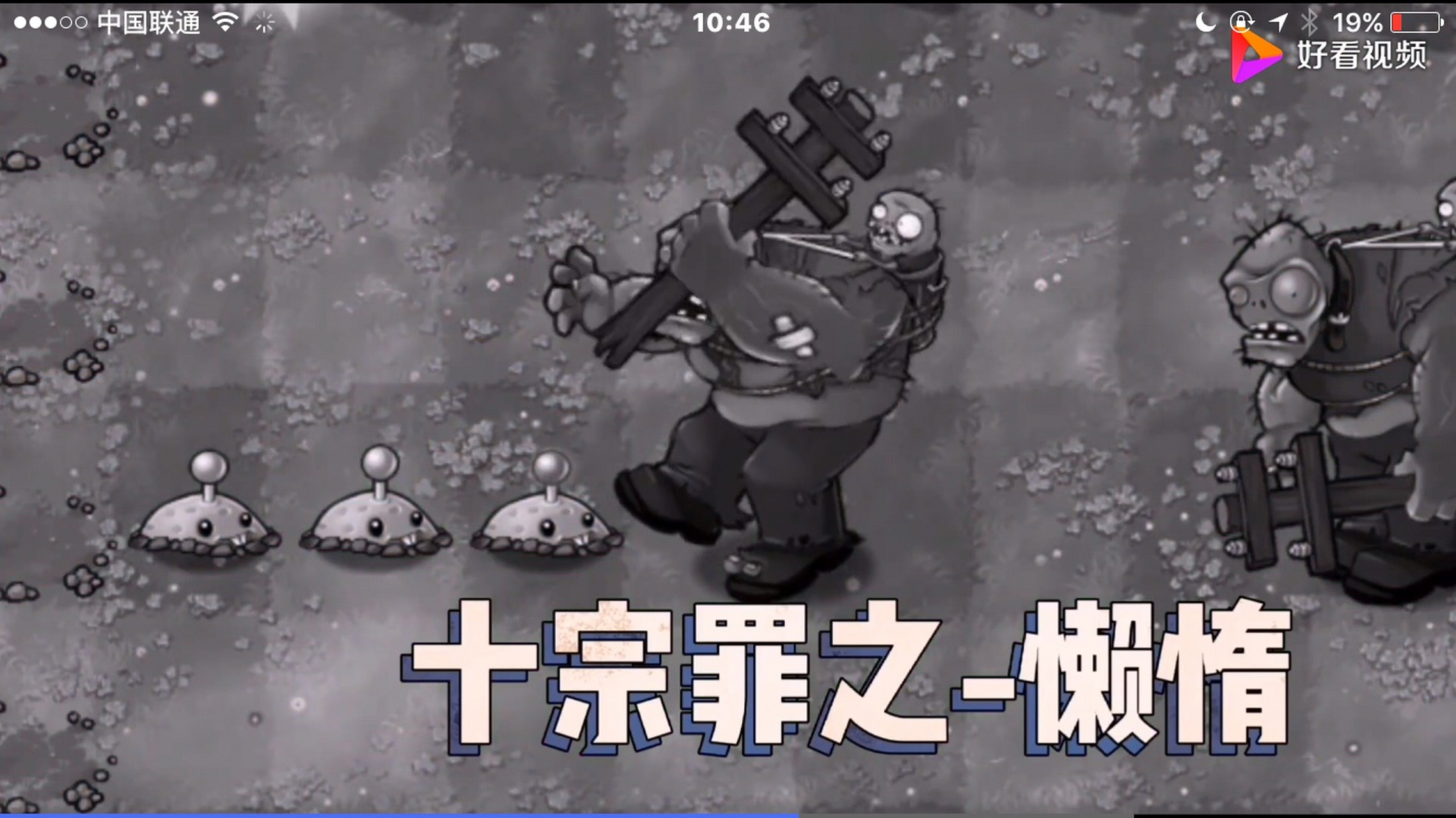 嫉妒之罪-diane 怠惰之罪-king 贪婪之罪-ban 色诱之罪-gowther 暴食