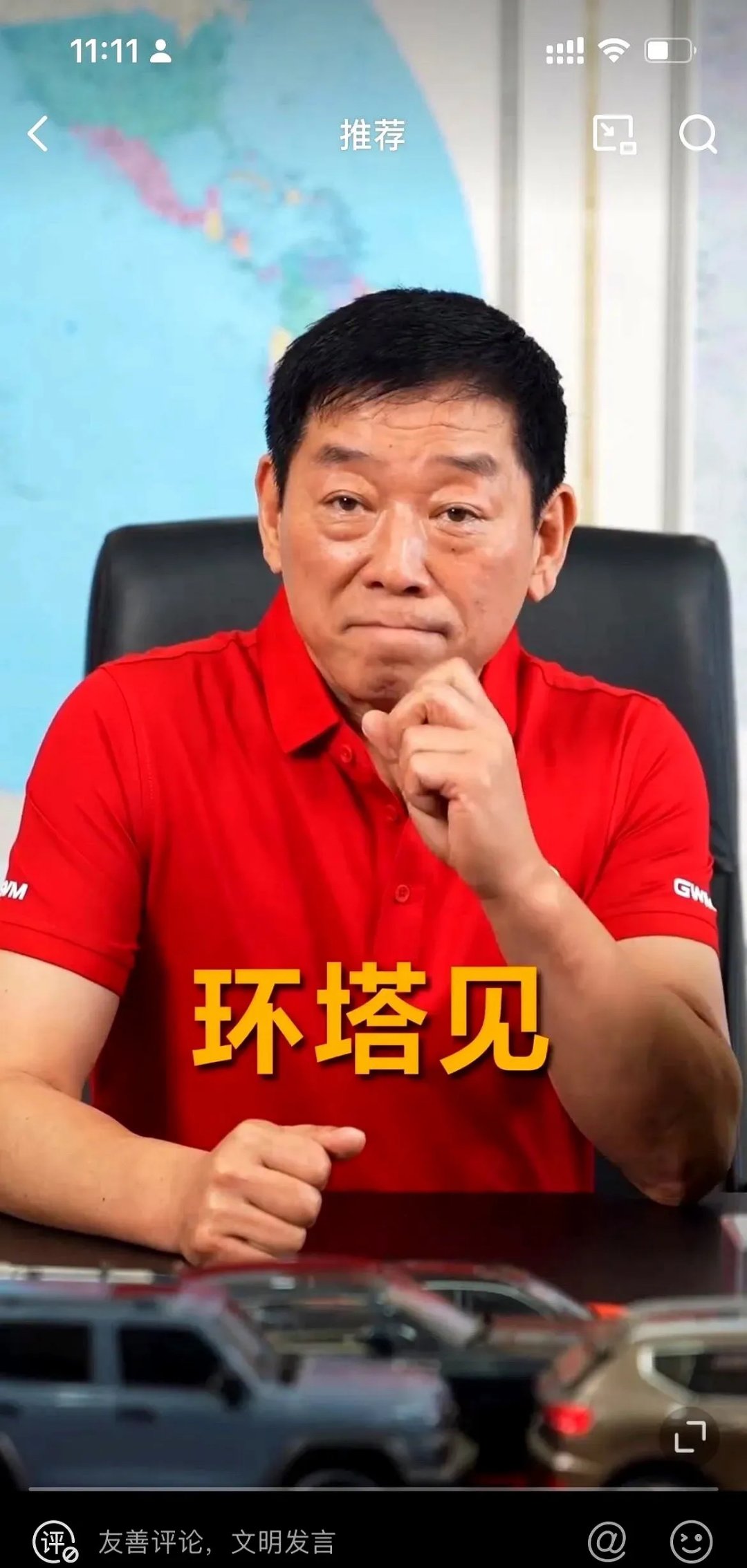 拿奖牌,而是把比赛里攒下的数万组底盘数据,动力调校经 苗连生魏建军