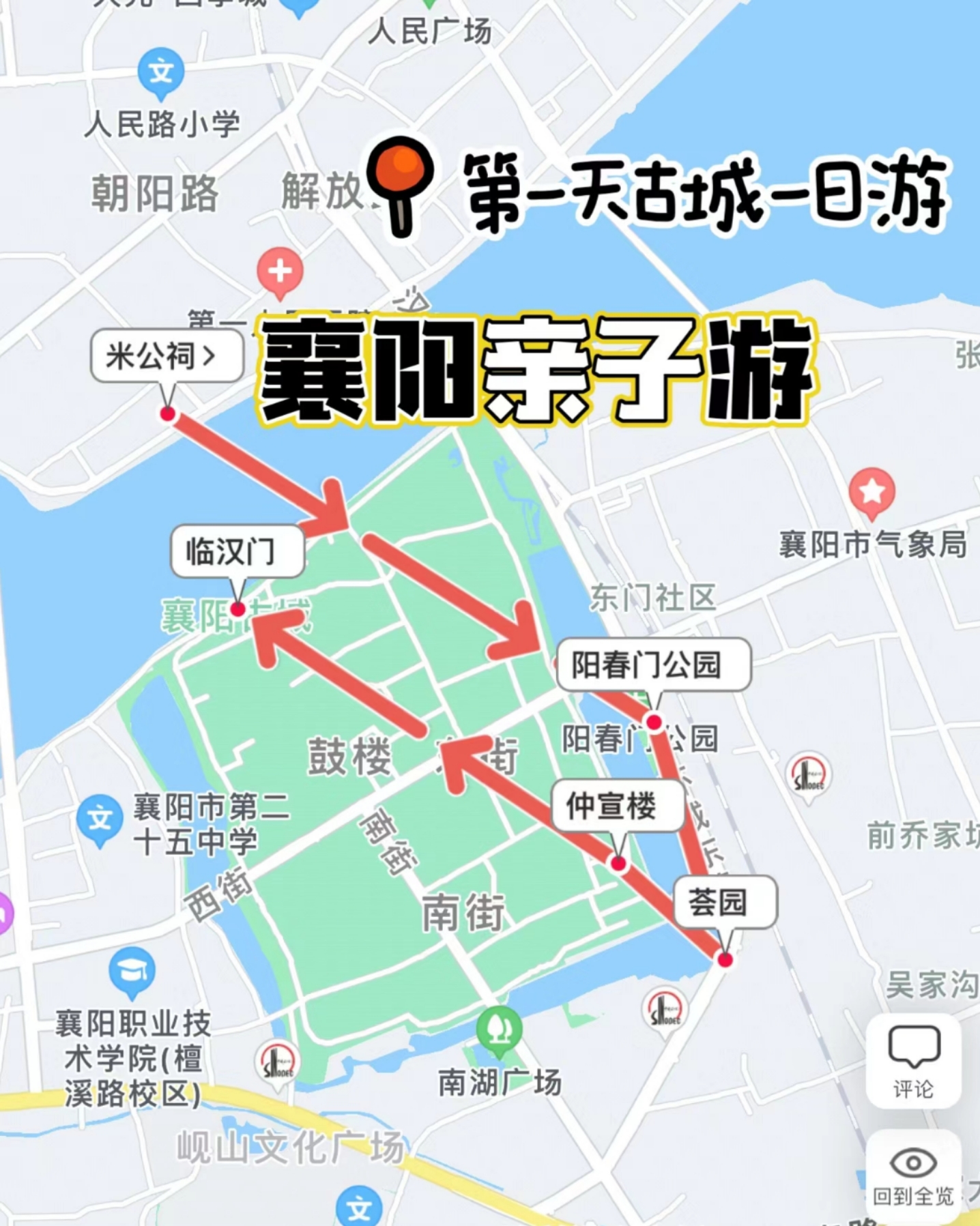 襄阳古隆中景区地图图片