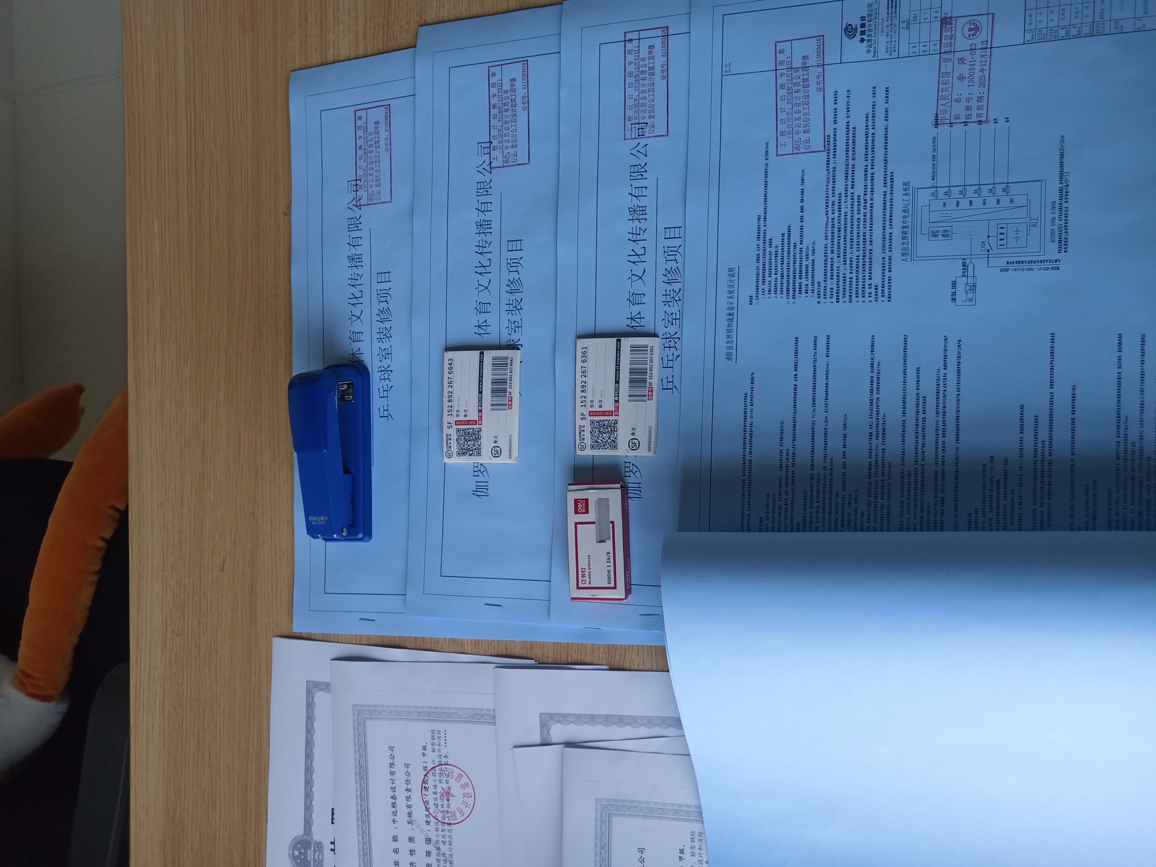 设计公司承接消防图纸设计盖章报审,消防图纸设计盖章报建,消防烟感