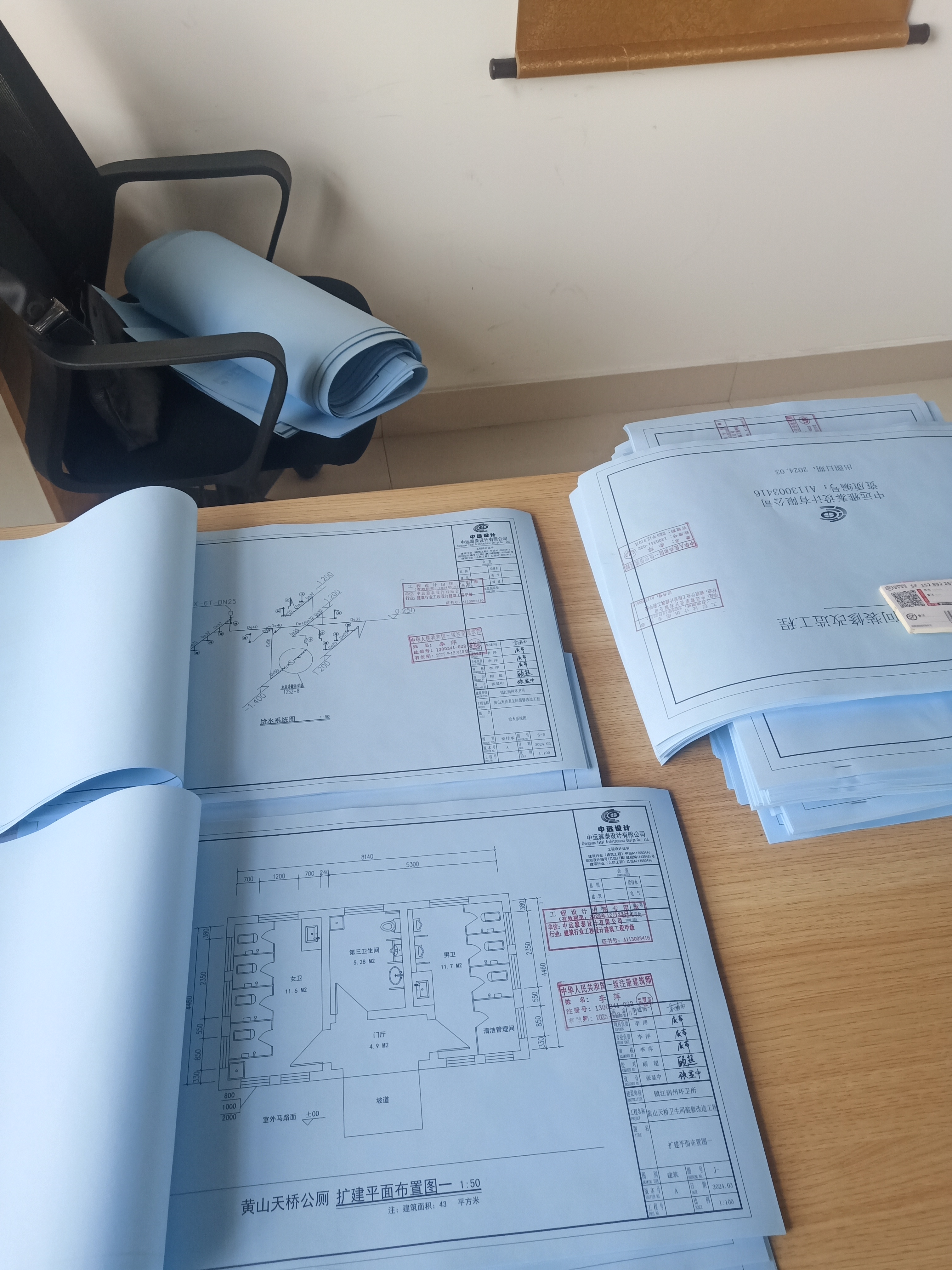 甲级设计院承接图纸设计盖章,消防图纸设计盖章报审,消防图纸设计盖章