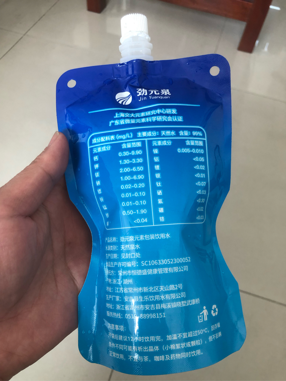 生命养料,上海交大元素研究中心—西得乐(苏州)智能科技有限公司