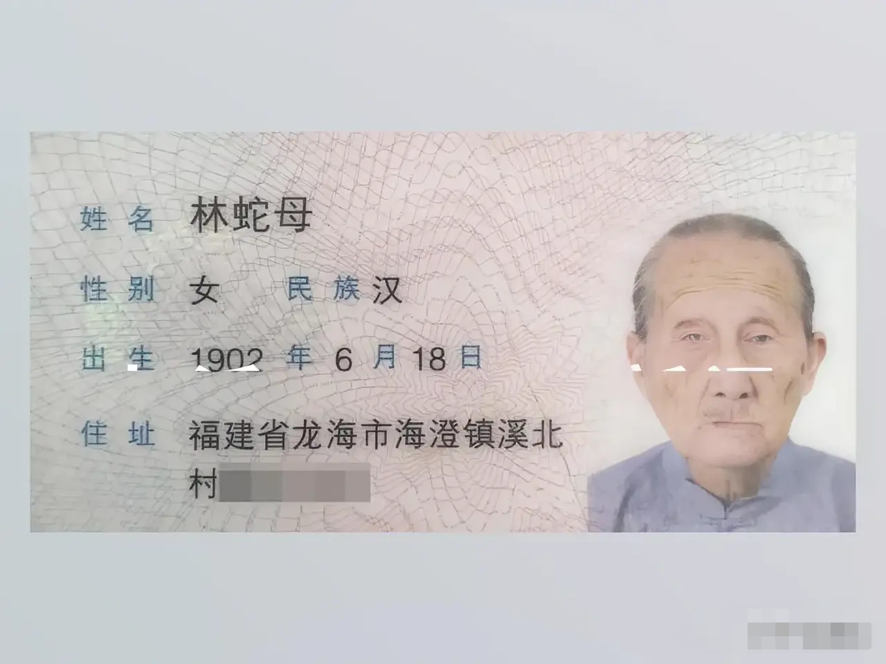 福林和娘的关系发展