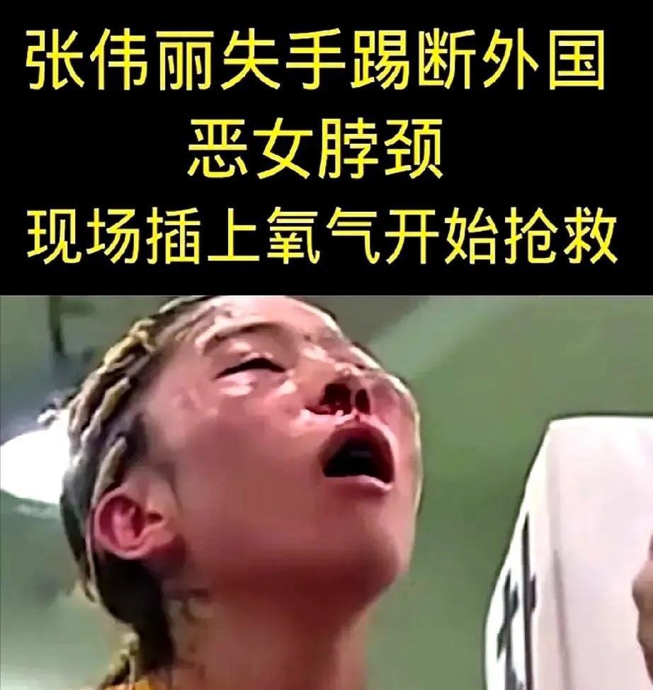 九游体育app-兴奋剂丑闻！奥运冠军被剥夺金牌