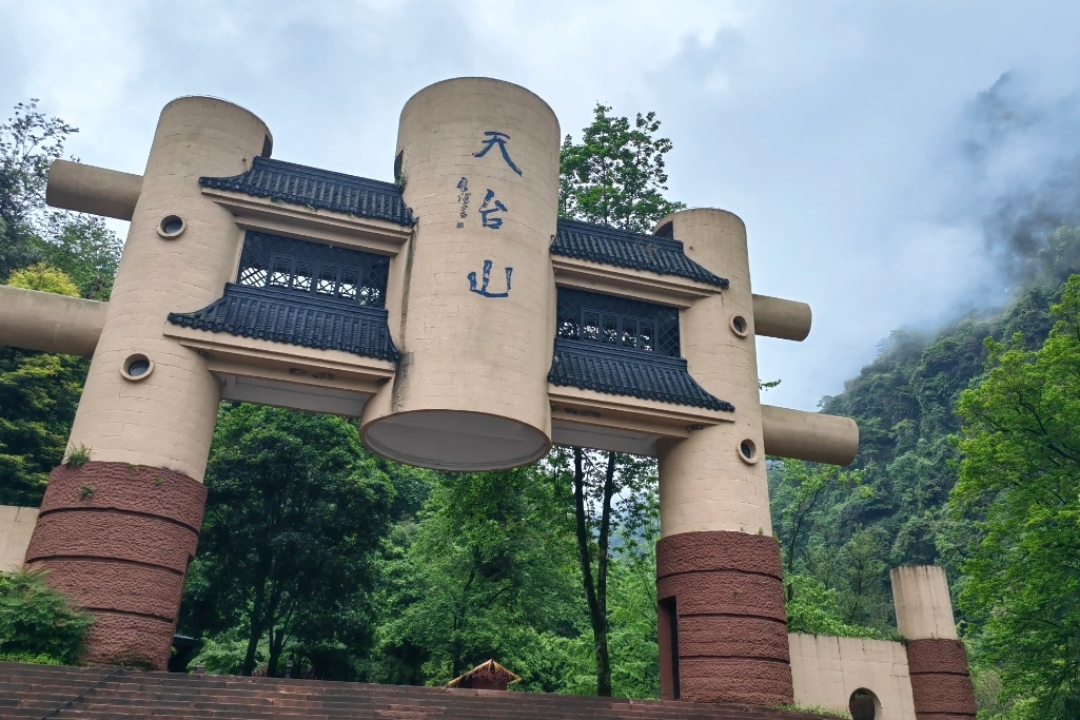 这里溪流瀑布众多,景色四季各异,景区位于成都市邛崃市天台山镇,是