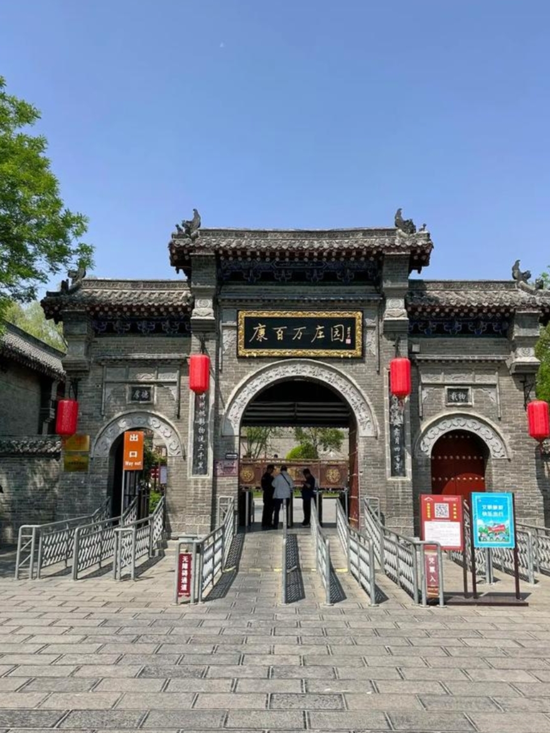 说起全国三大庄园之首,那就是属巩义的康百万庄园了!