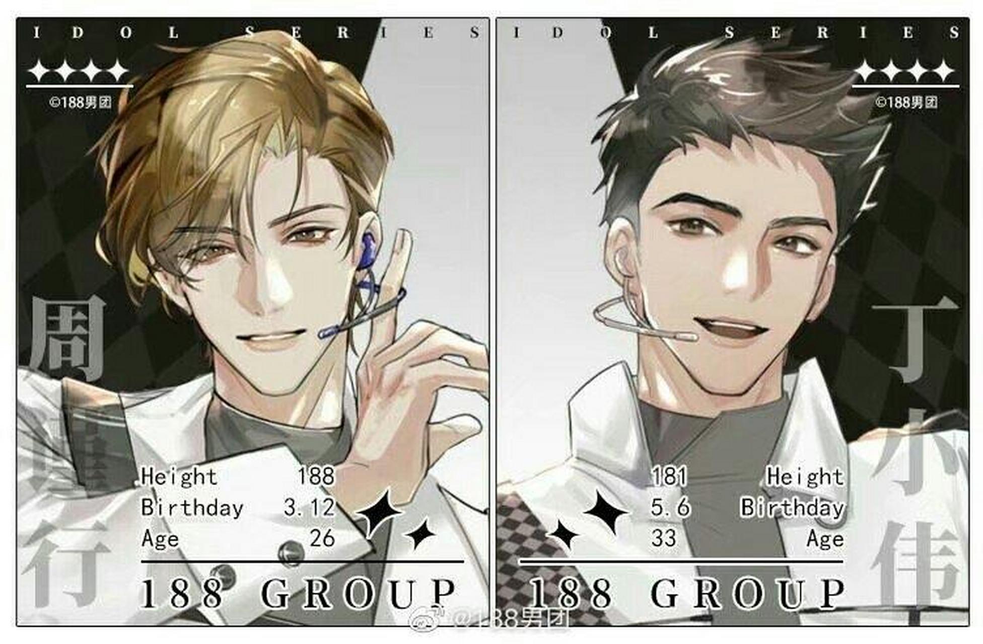 李玉日记 3月16日  星期一 简哥好像从没对我说过晚安,我在我们的聊天