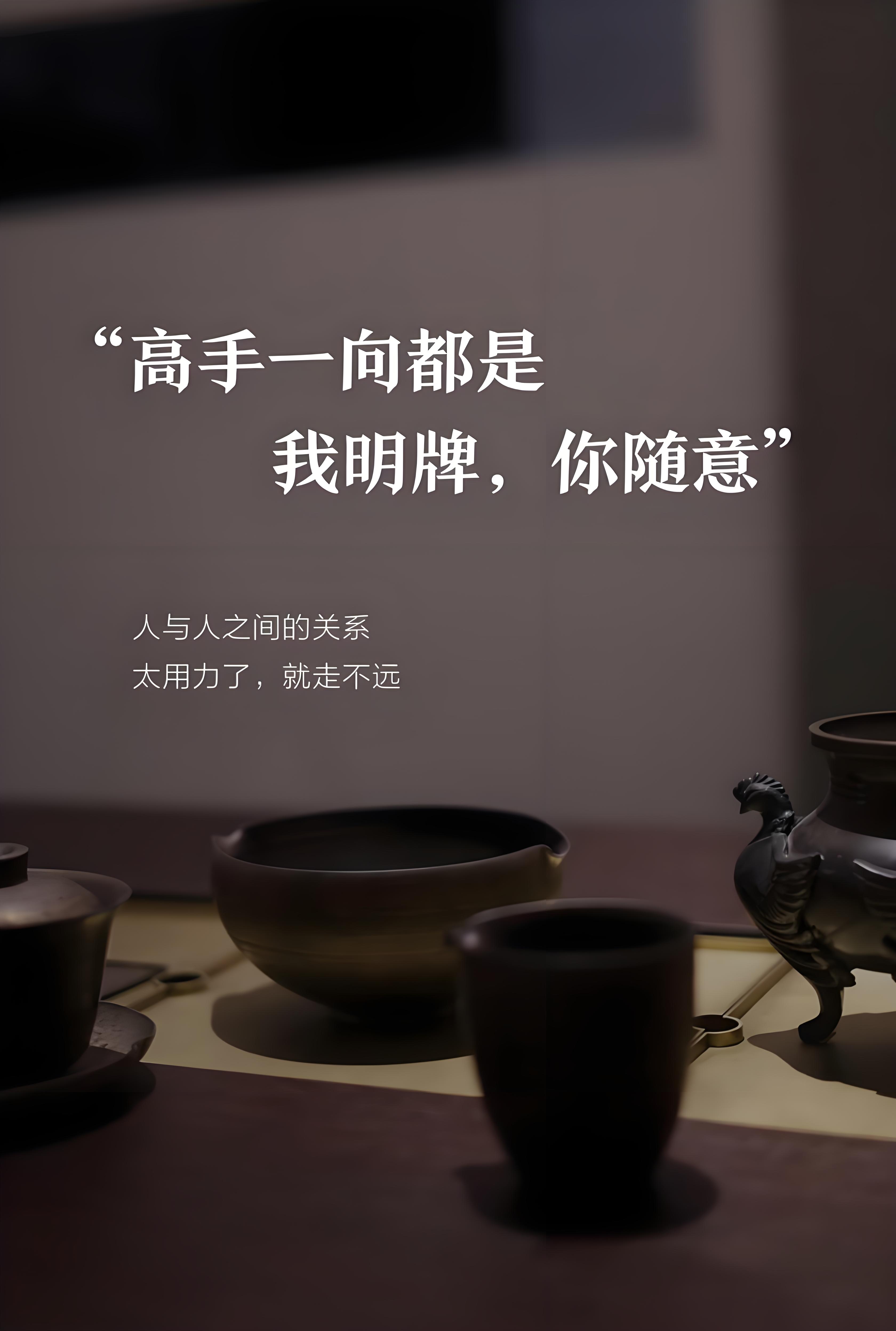 高手一向都是我明牌,你随意!