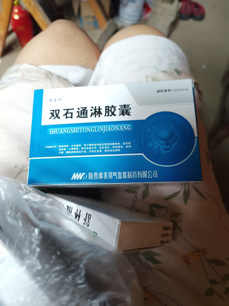 分享图片