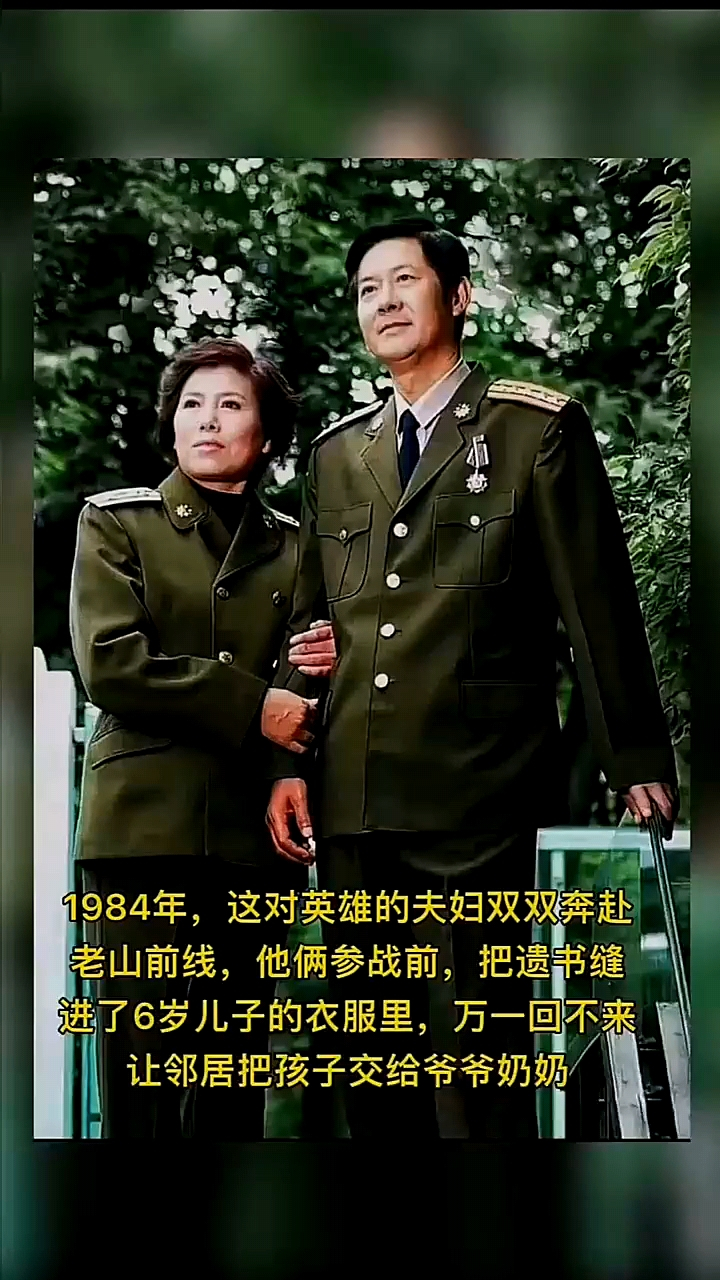 妻子遭遇惊魂一刻,越军炮弹近在咫尺击中其所在帐篷,幸为哑弹.