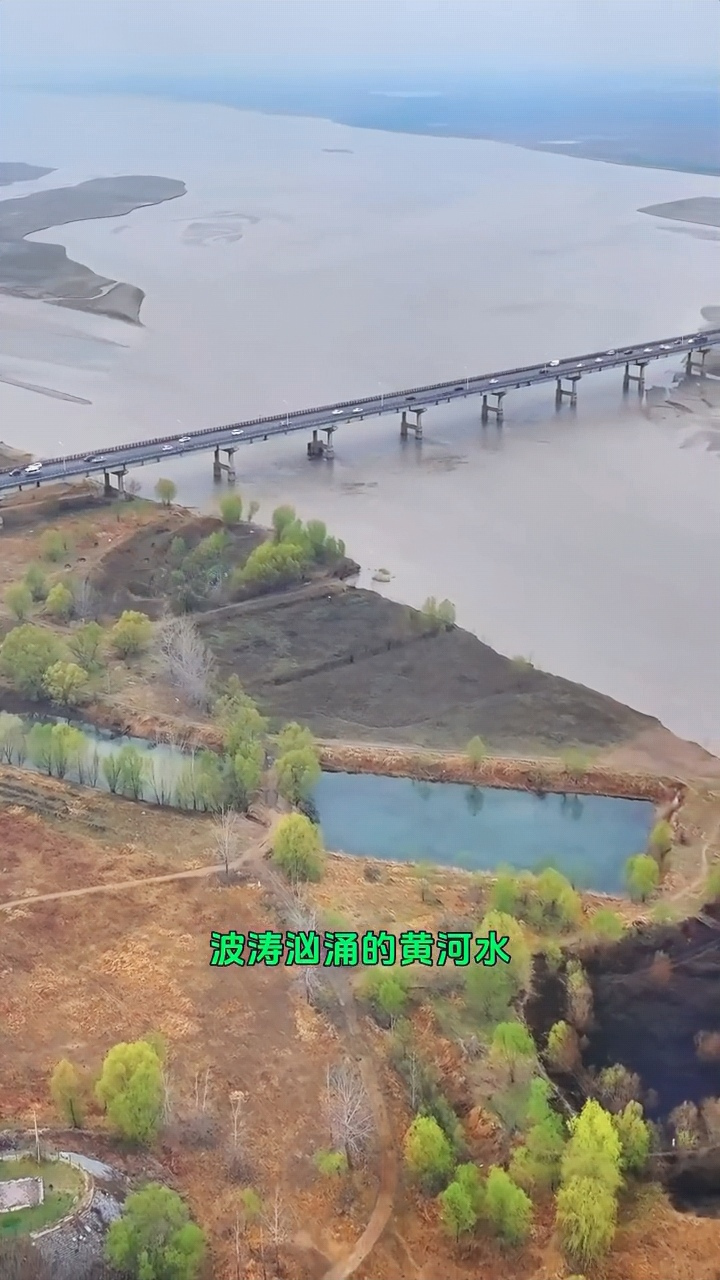 这里就是1938年黄河扒口处,又称黄河决堤处,位于河南郑州花园口.