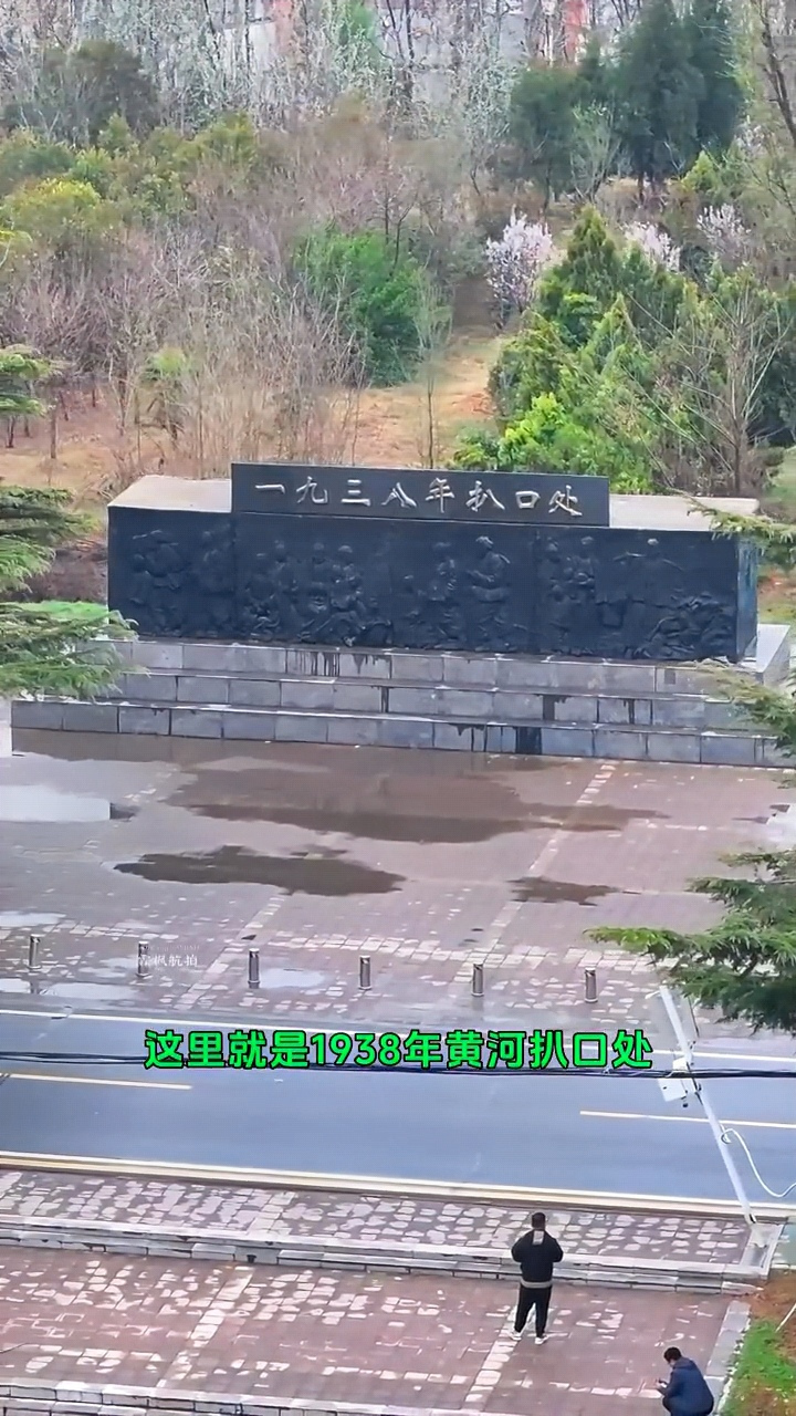 这里就是1938年黄河扒口处,又称黄河决堤处,位于河南郑州花园口.