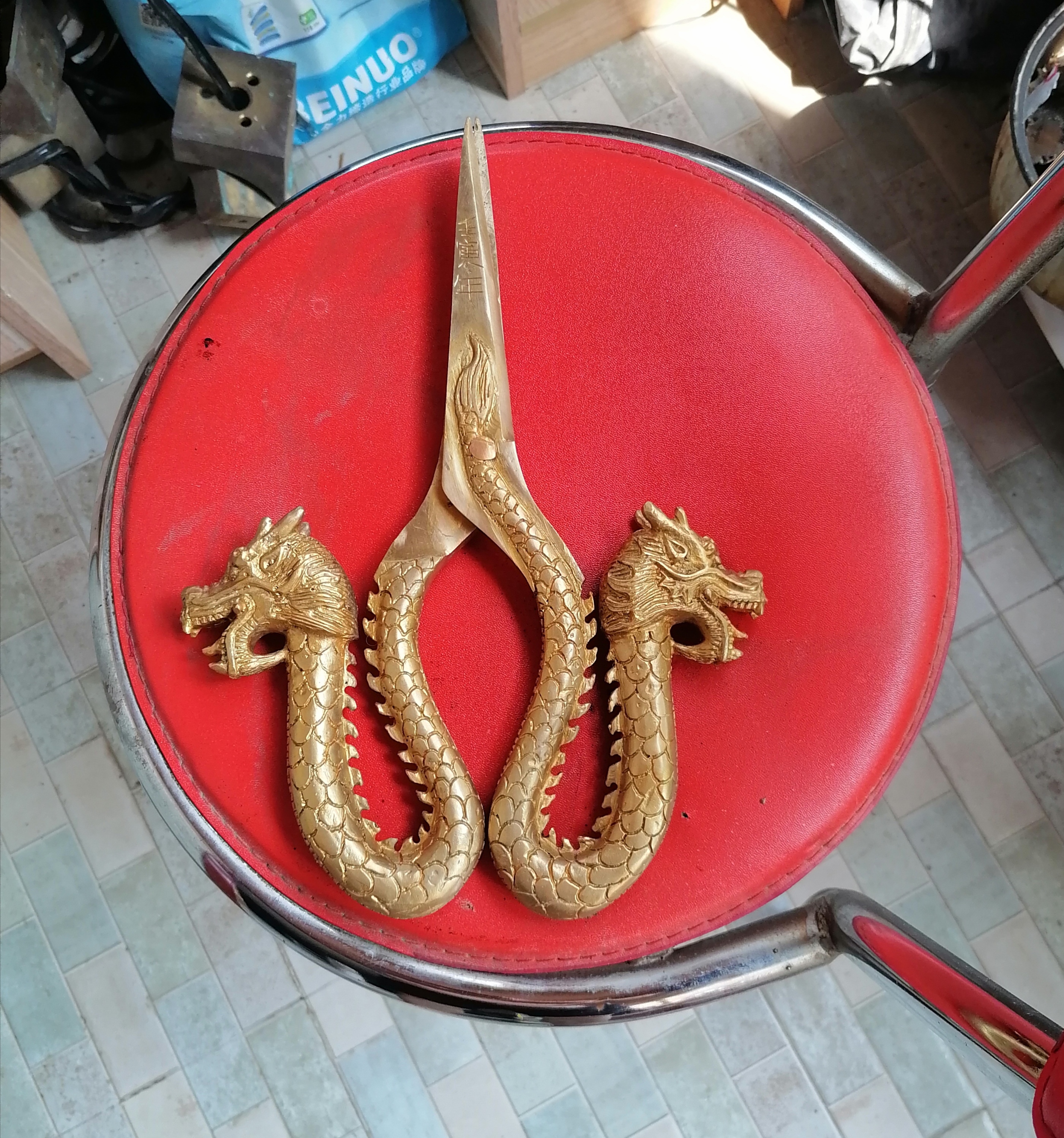 金蛟剪
