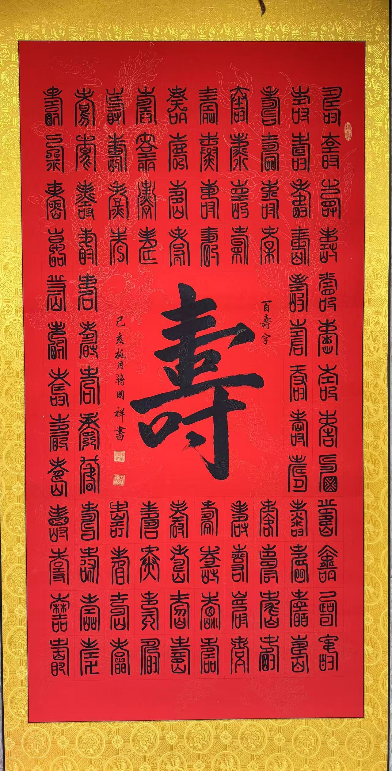 青藏高原老兵,欧体名家,著名爱心慈善书法#春日生活记