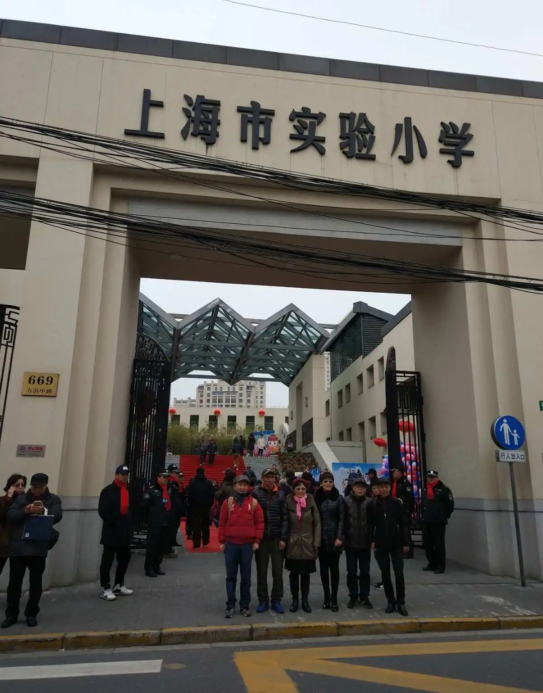 上海市全国模范教学研学百家示范基地中心,集教学创新,标新立异,突破