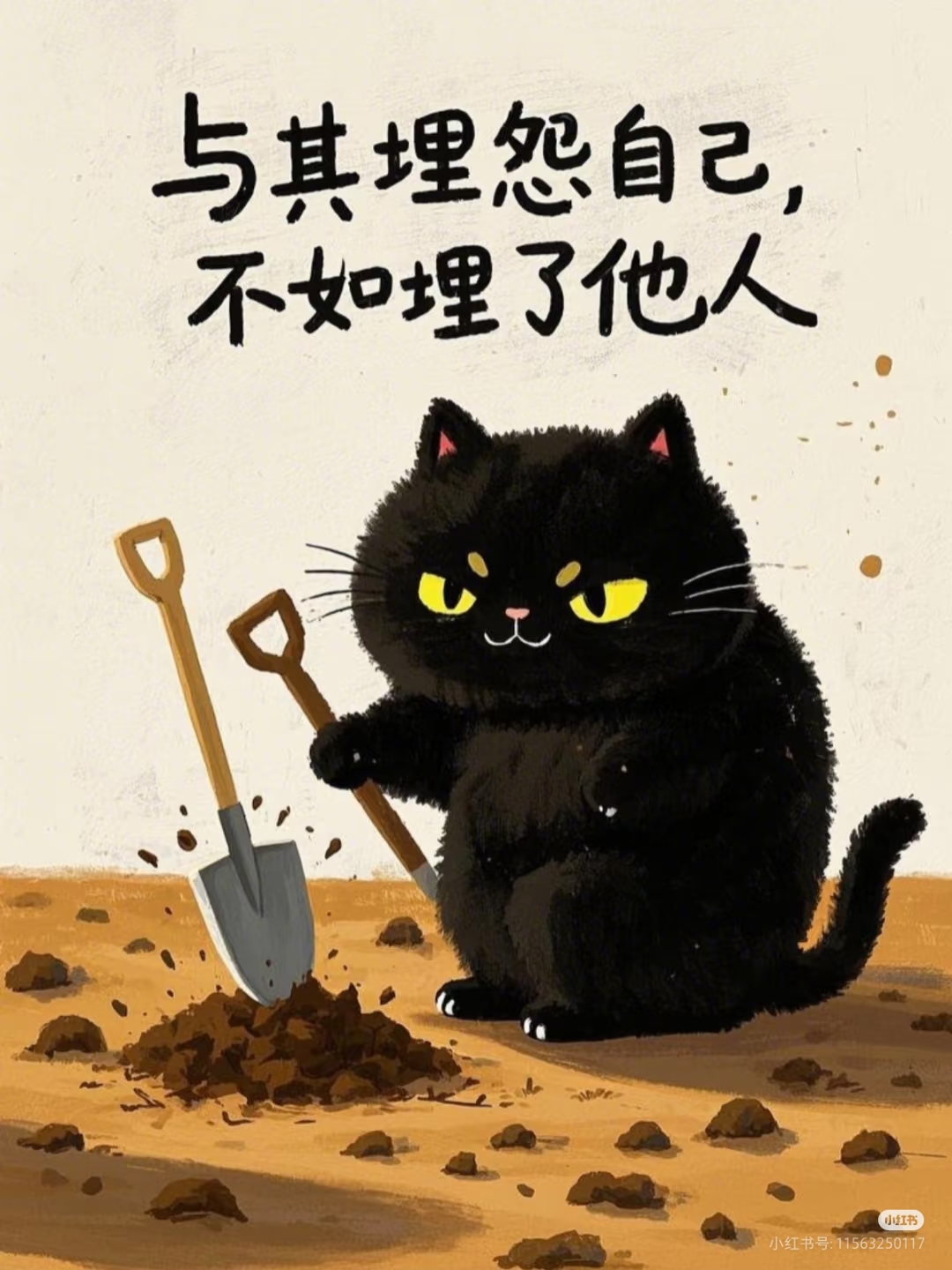 从现在起,我只为自己而活