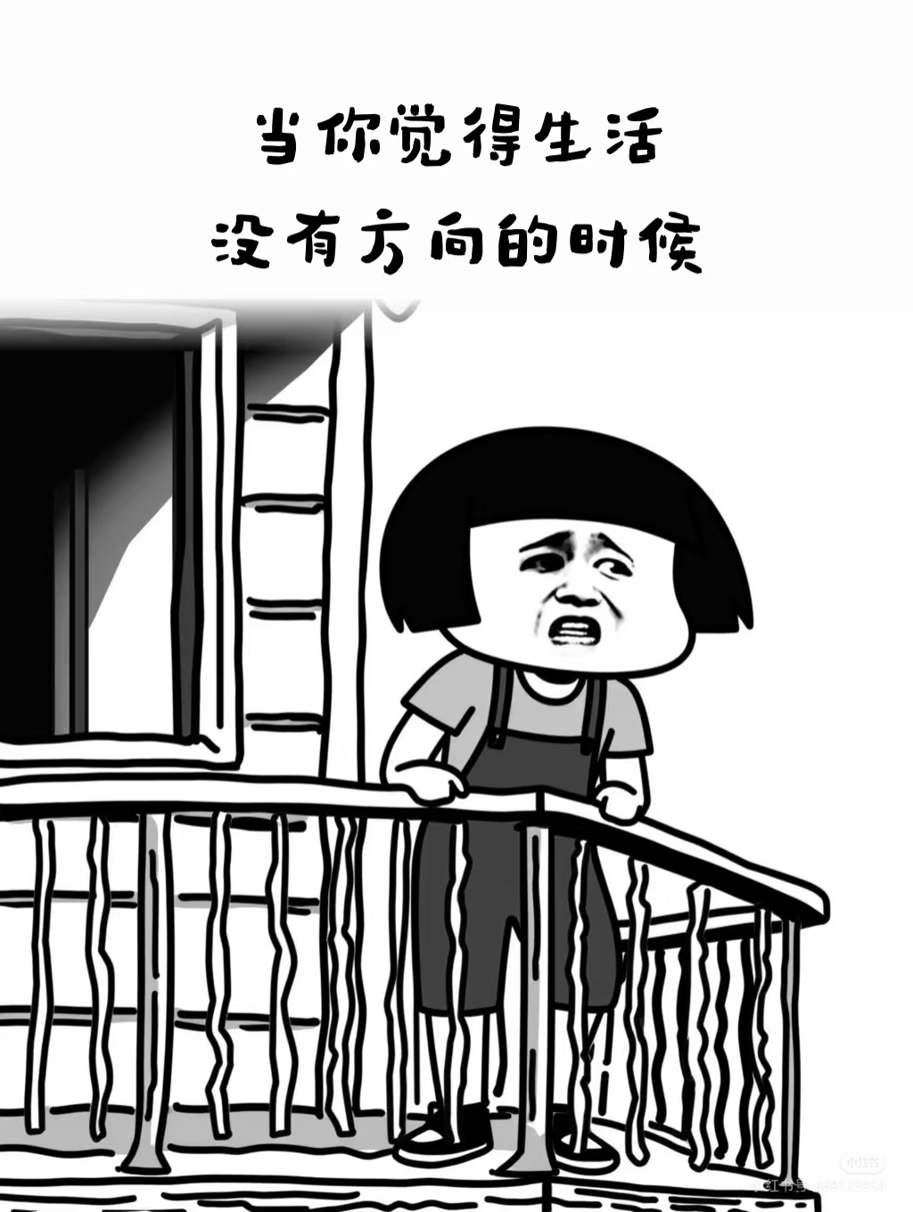 曾经的懵懂无知到现在