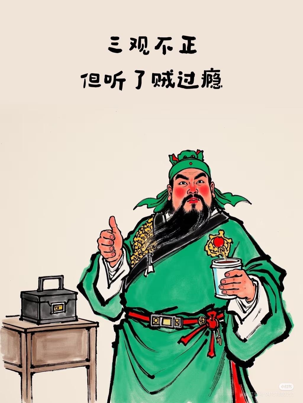 不好意思,我这人轴,就不爱退,你想让,你随意