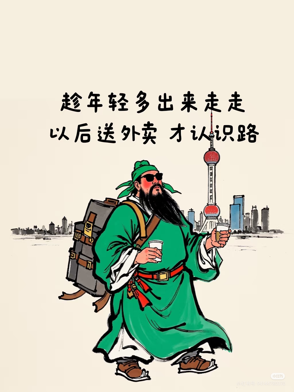 少爷别咬我八宝