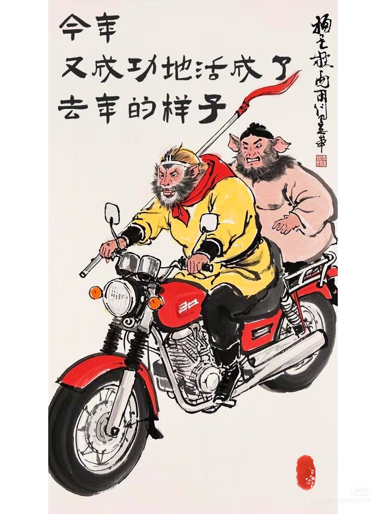 一年又一年,时光"嗖"地过,睁眼一瞧,嘿,今年我居