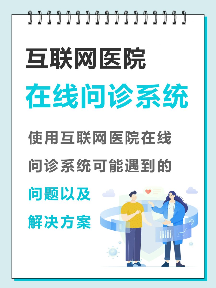 中国医学科学院肿瘤医院代诊挂号服务一站式就医服务，解决所有就医顾虑的简单介绍